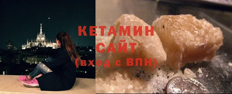 KRAKEN tor  Терек  КЕТАМИН ketamine 