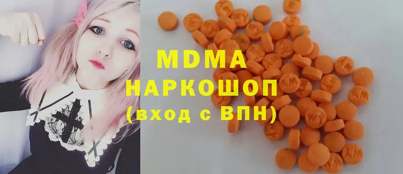 MDMA Molly  Терек 